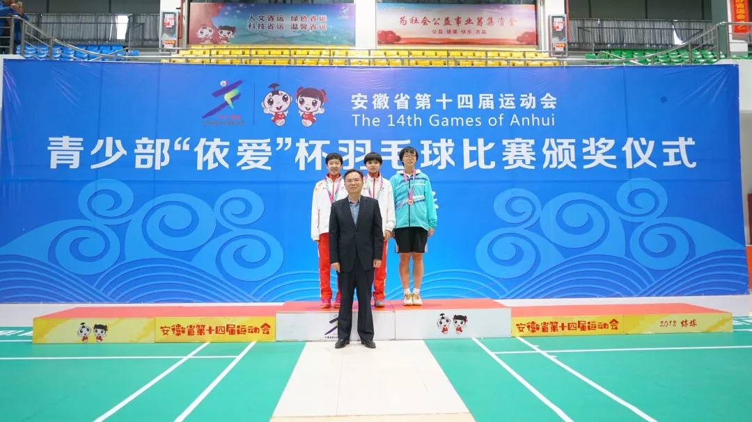 聚焦省運(yùn)會(huì)開(kāi)幕：依愛(ài)消防用過(guò)硬的實(shí)力，為省運(yùn)會(huì)全程保駕護(hù)航！