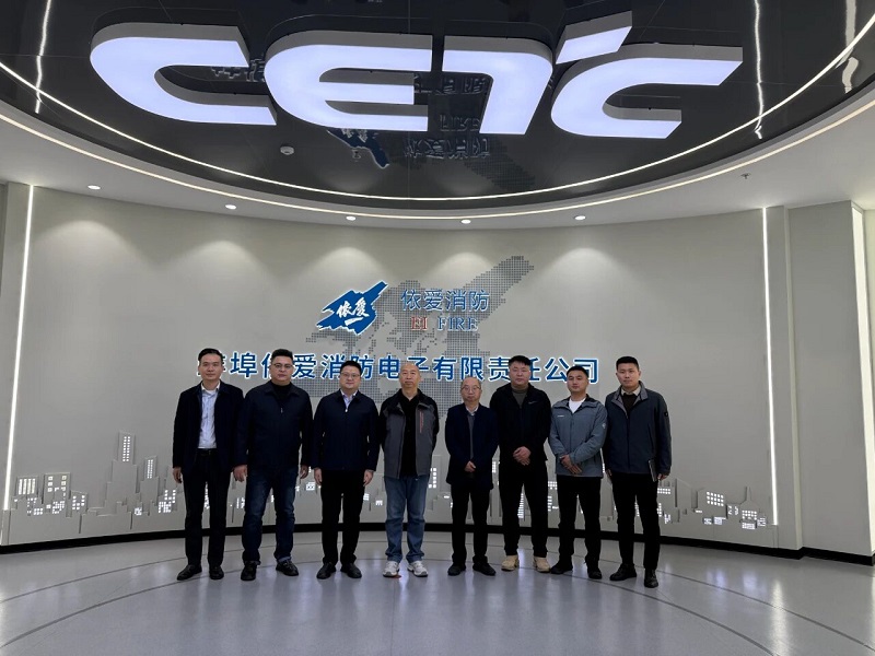 119 消防月共學(xué)互鑒 依愛(ài)消防與蚌埠物業(yè)協(xié)會(huì)攜手筑牢安全防線